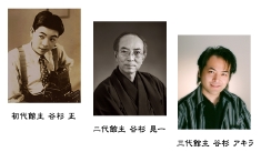 tani1.jpg
