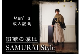 samurai.jpg